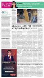 epaper image