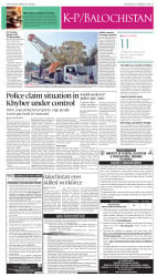 epaper image
