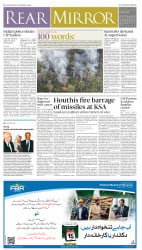 epaper image