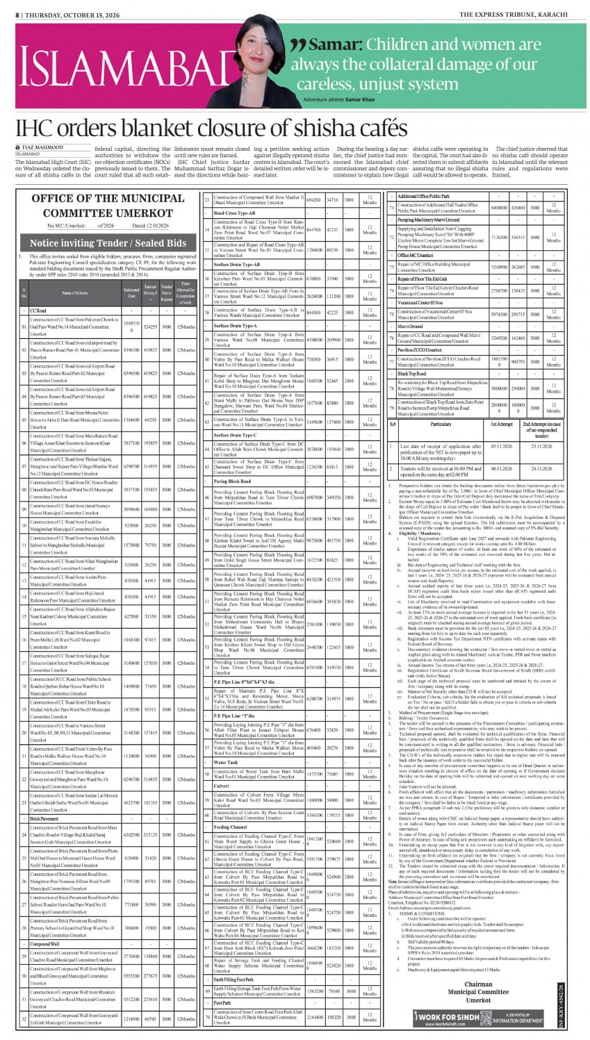 epaper image