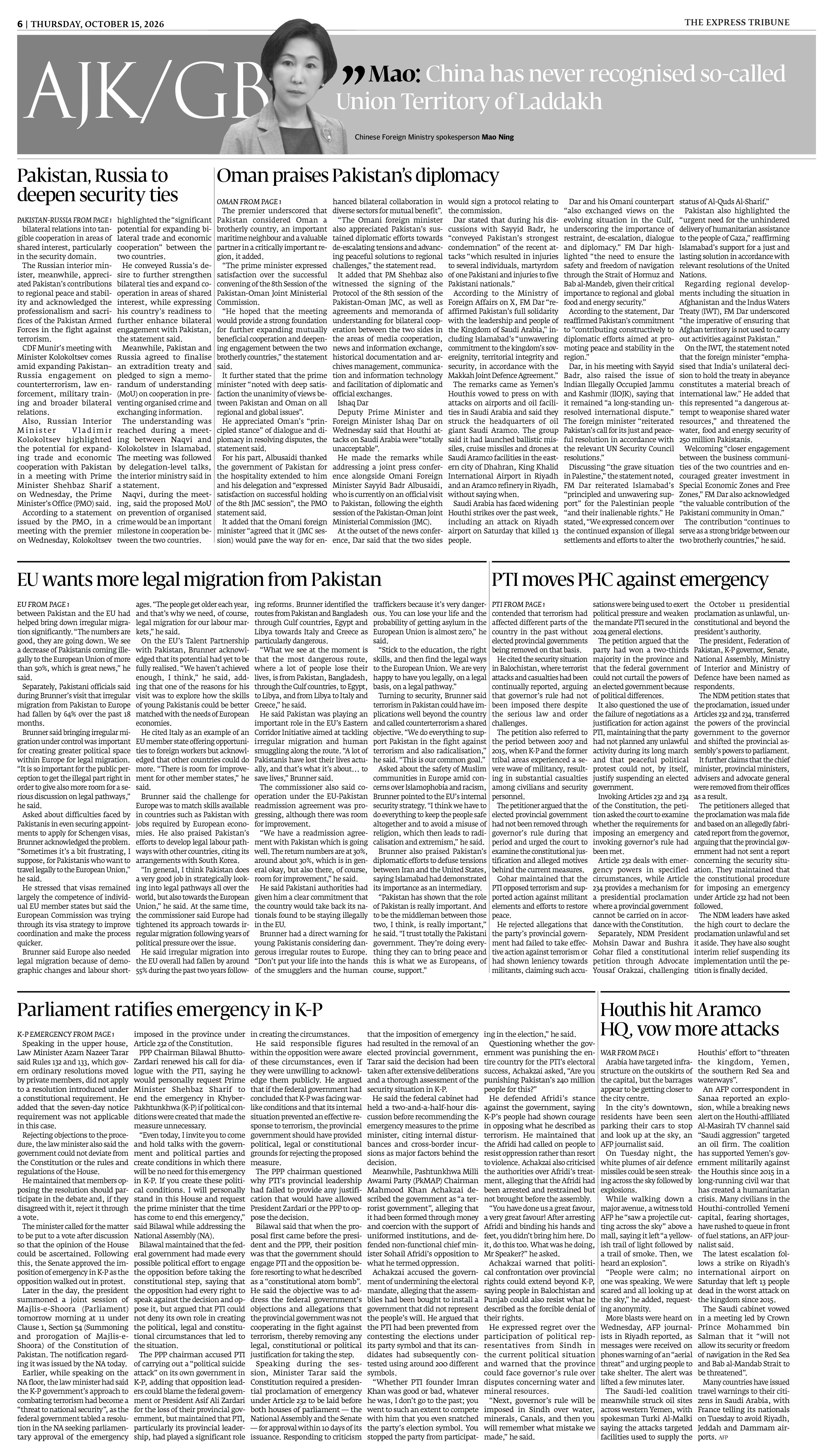 epaper image