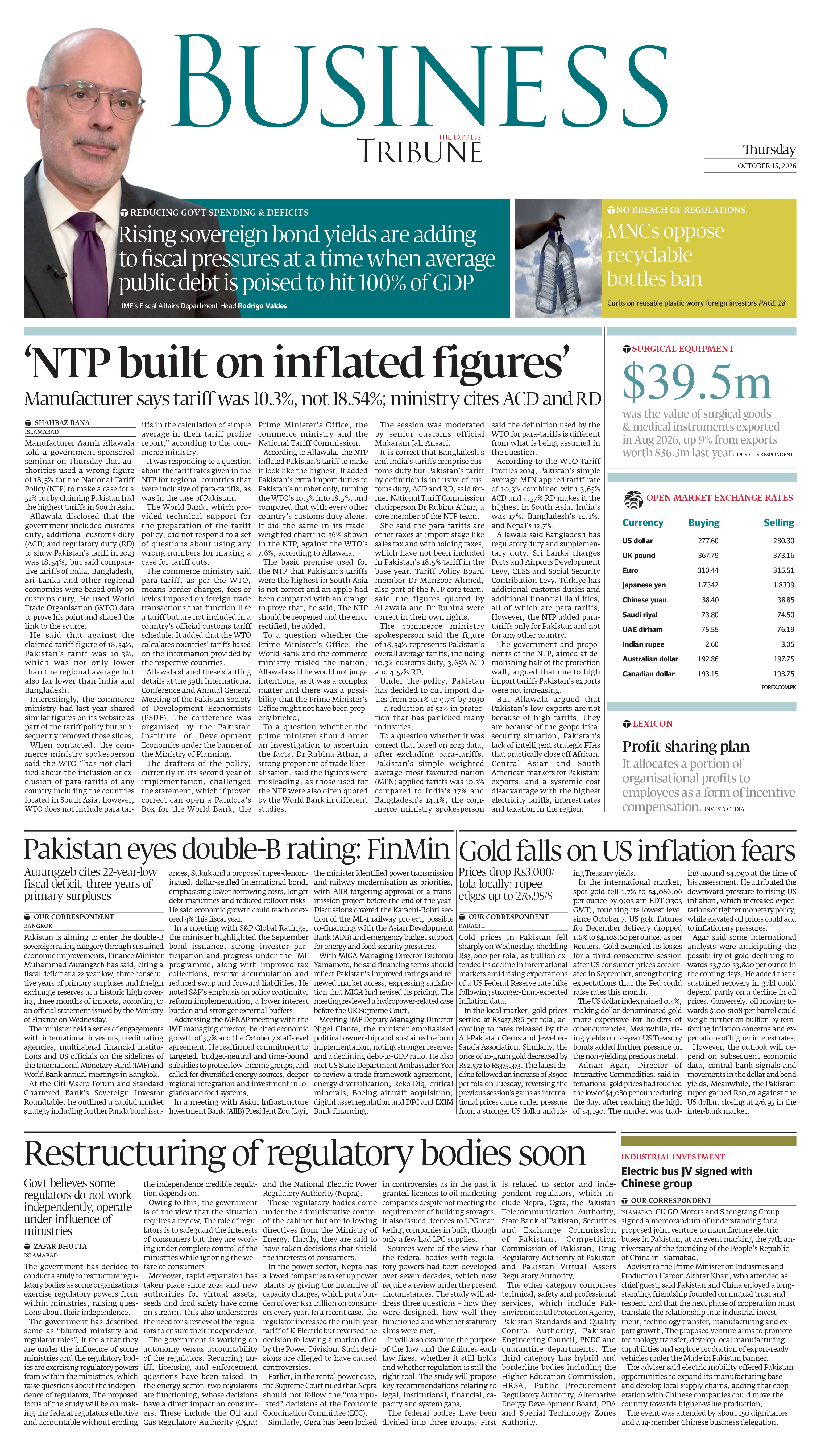 epaper image