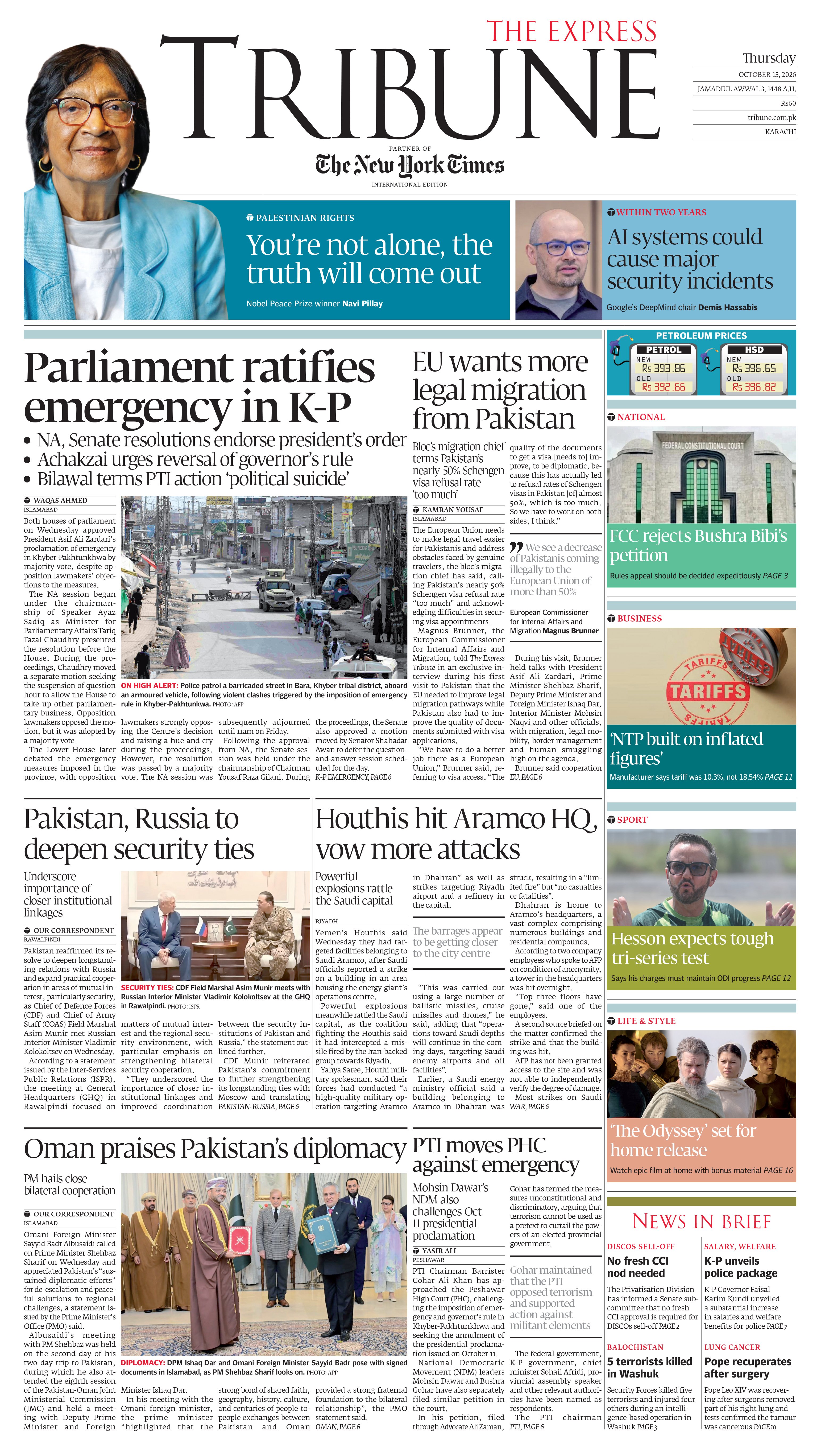 epaper image