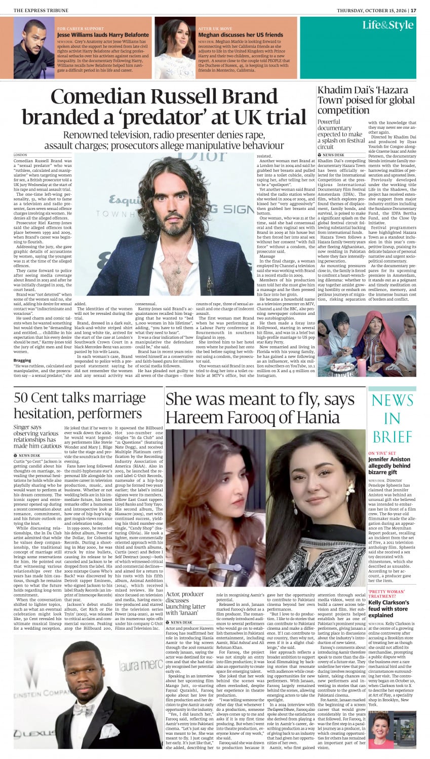 epaper image