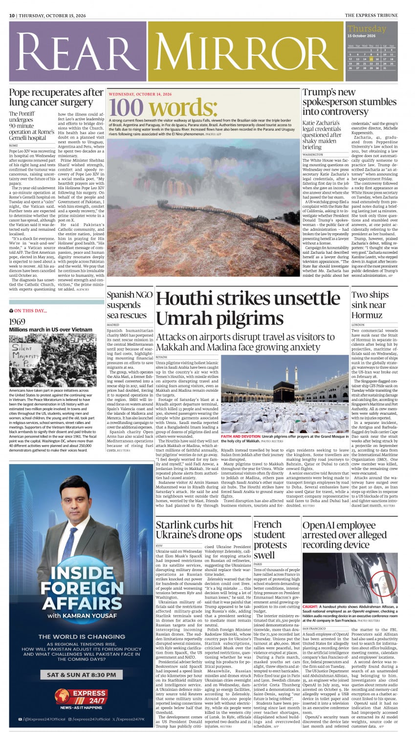 epaper image