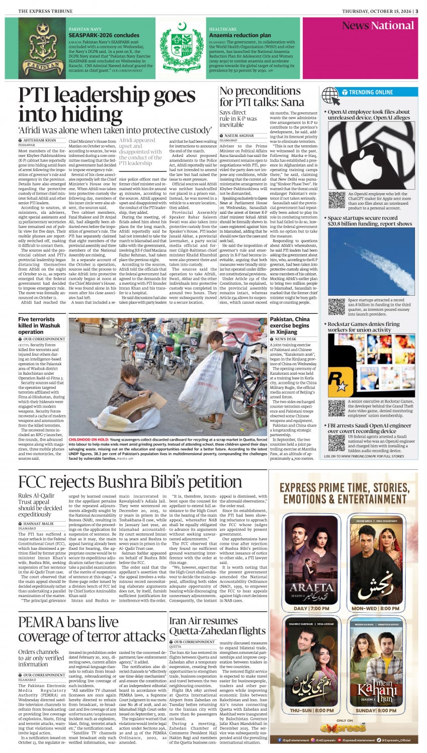 epaper image