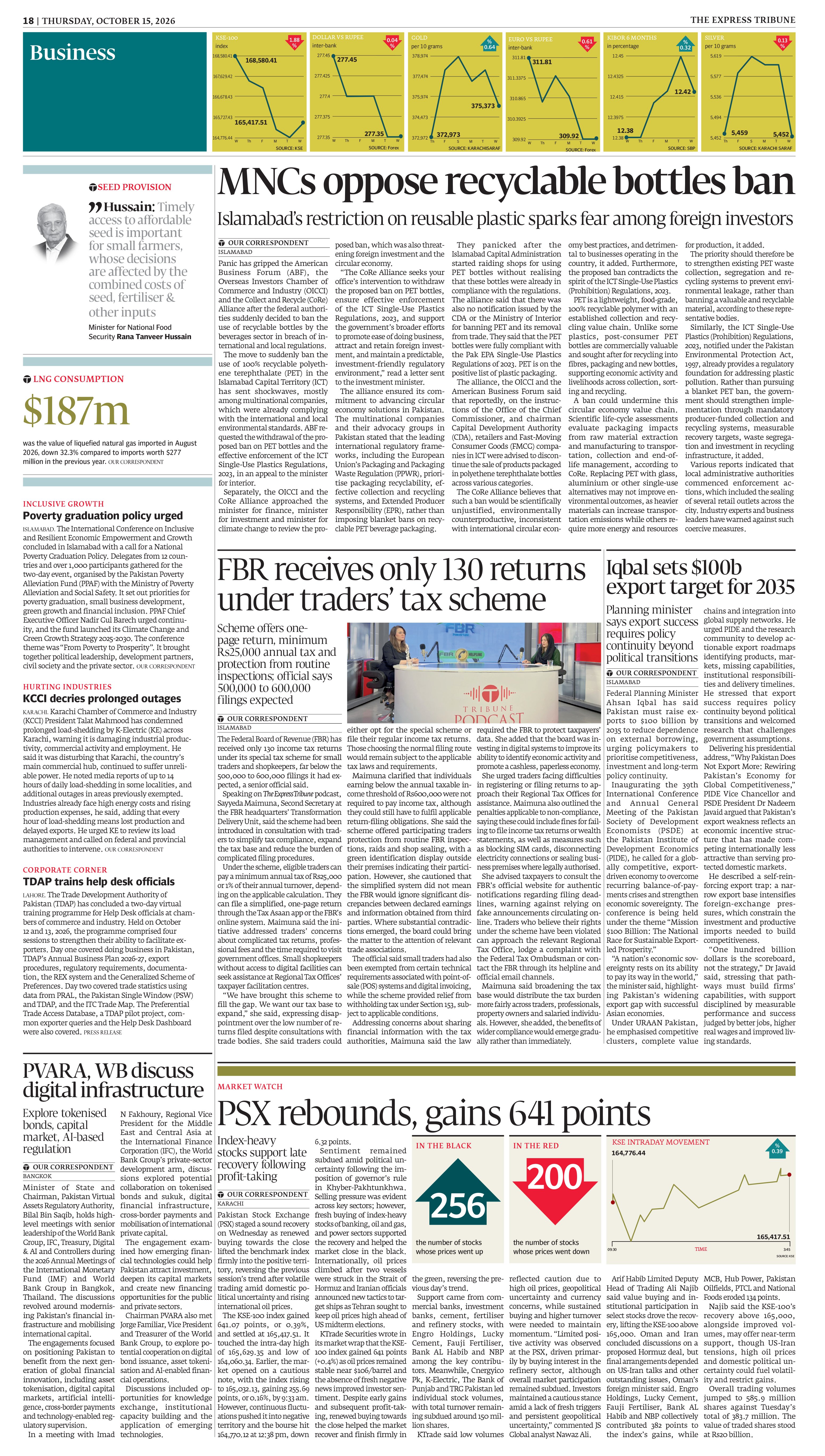 epaper image