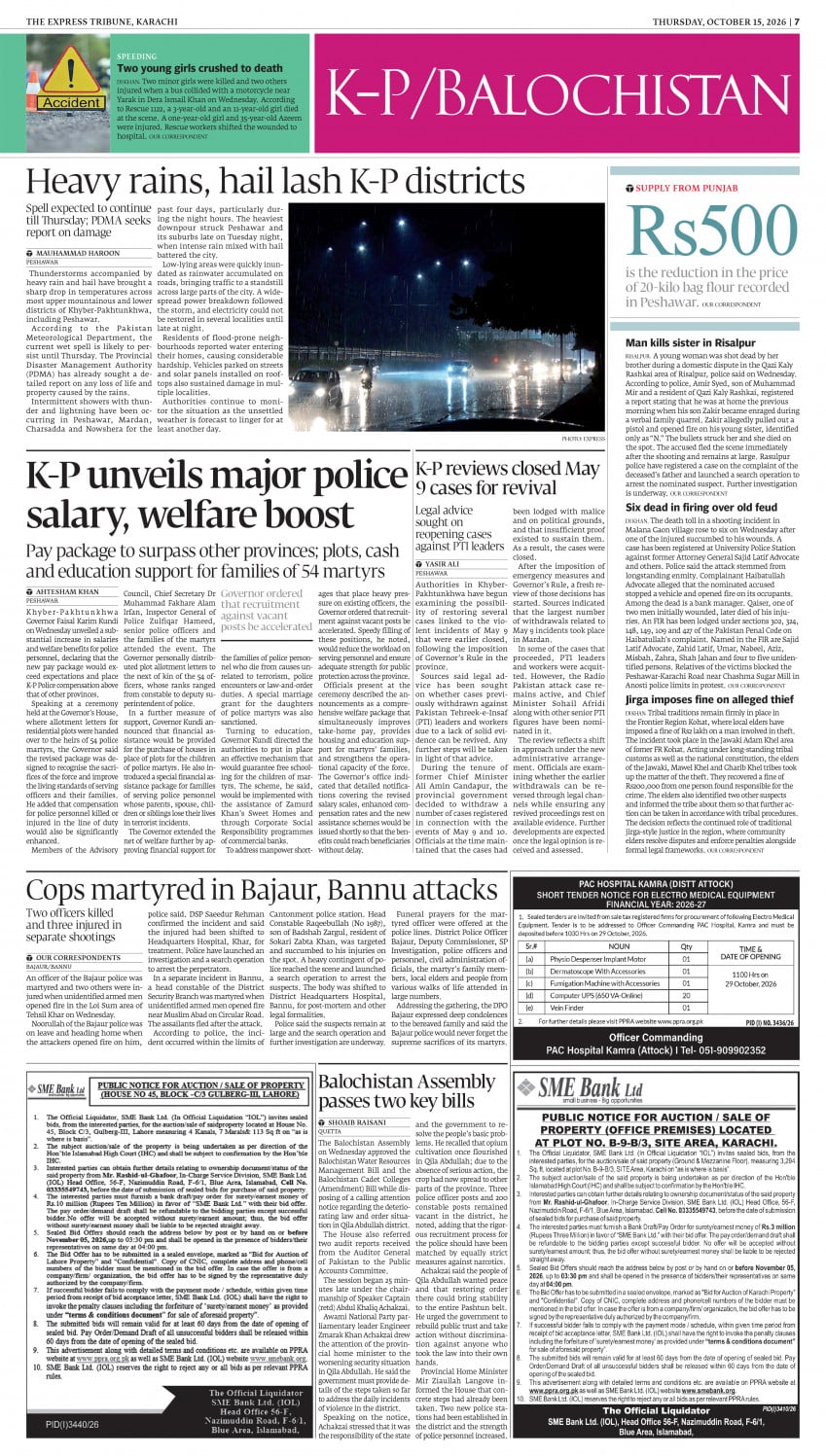 epaper image