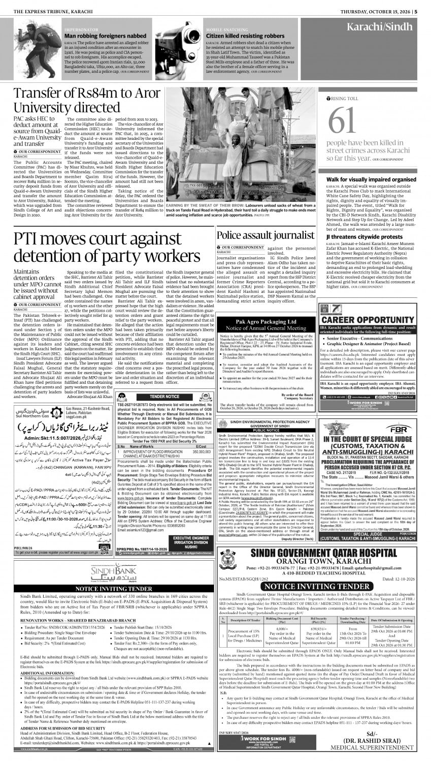 epaper image