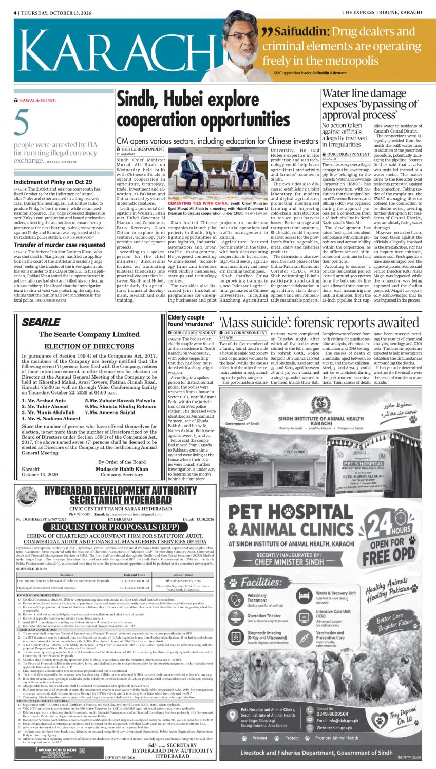 epaper image