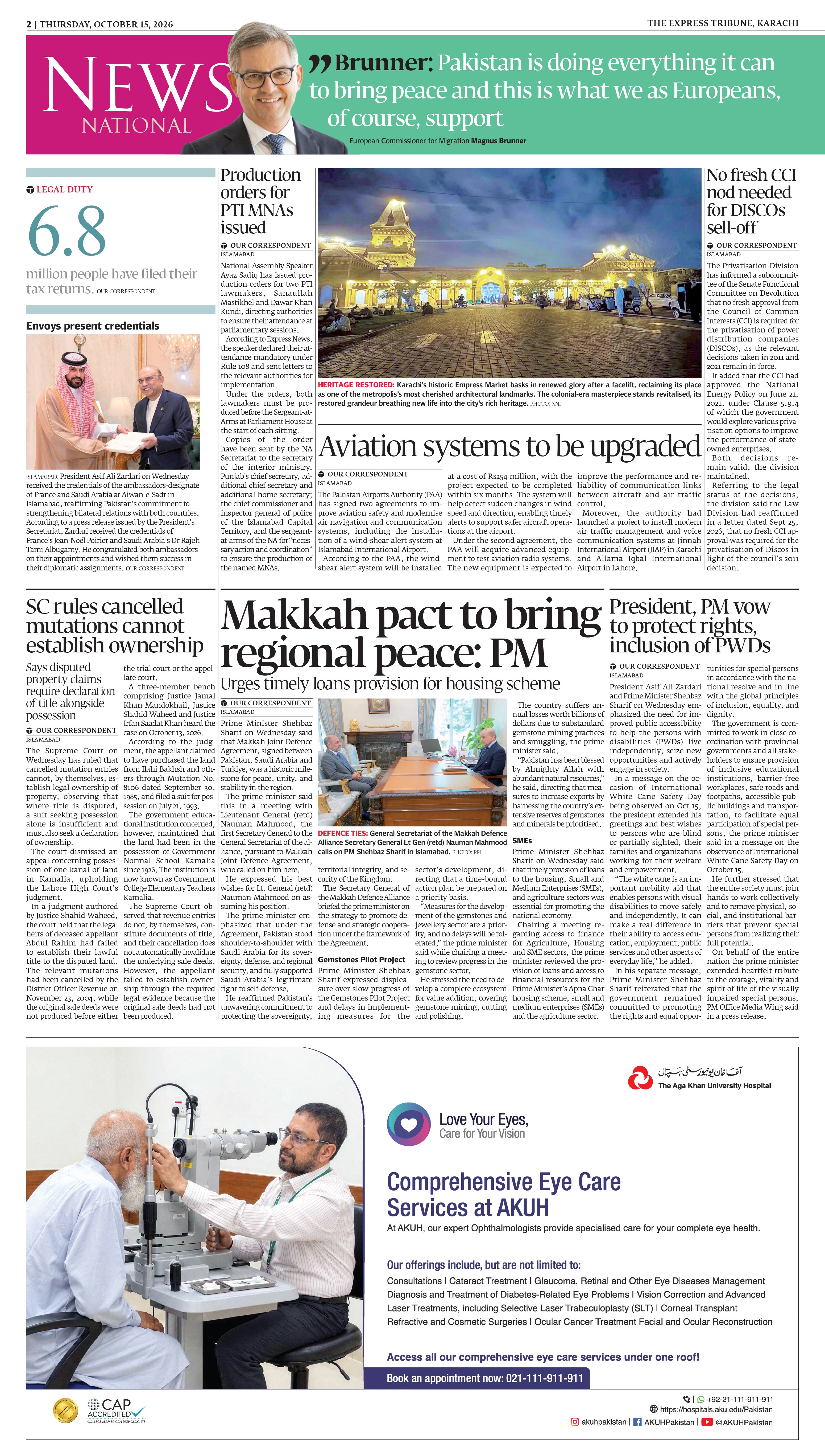 epaper image