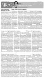 epaper image