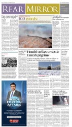 epaper image
