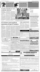 epaper image