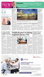 epaper image