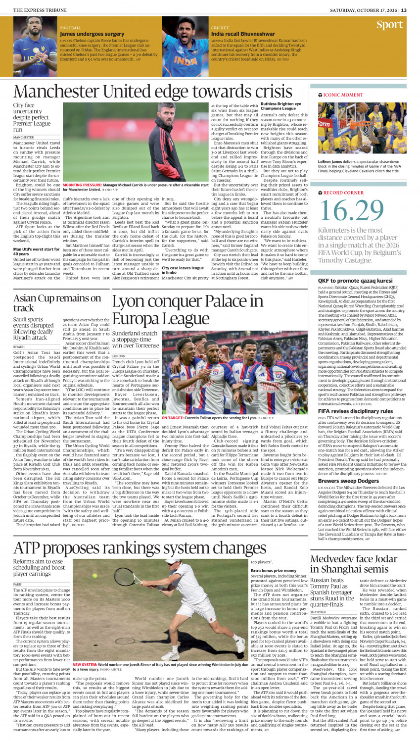 epaper image