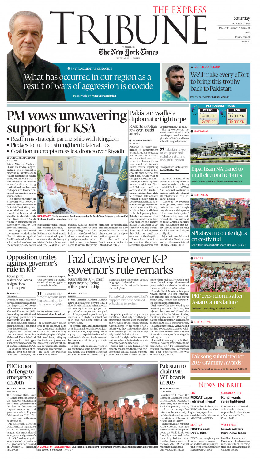 epaper image