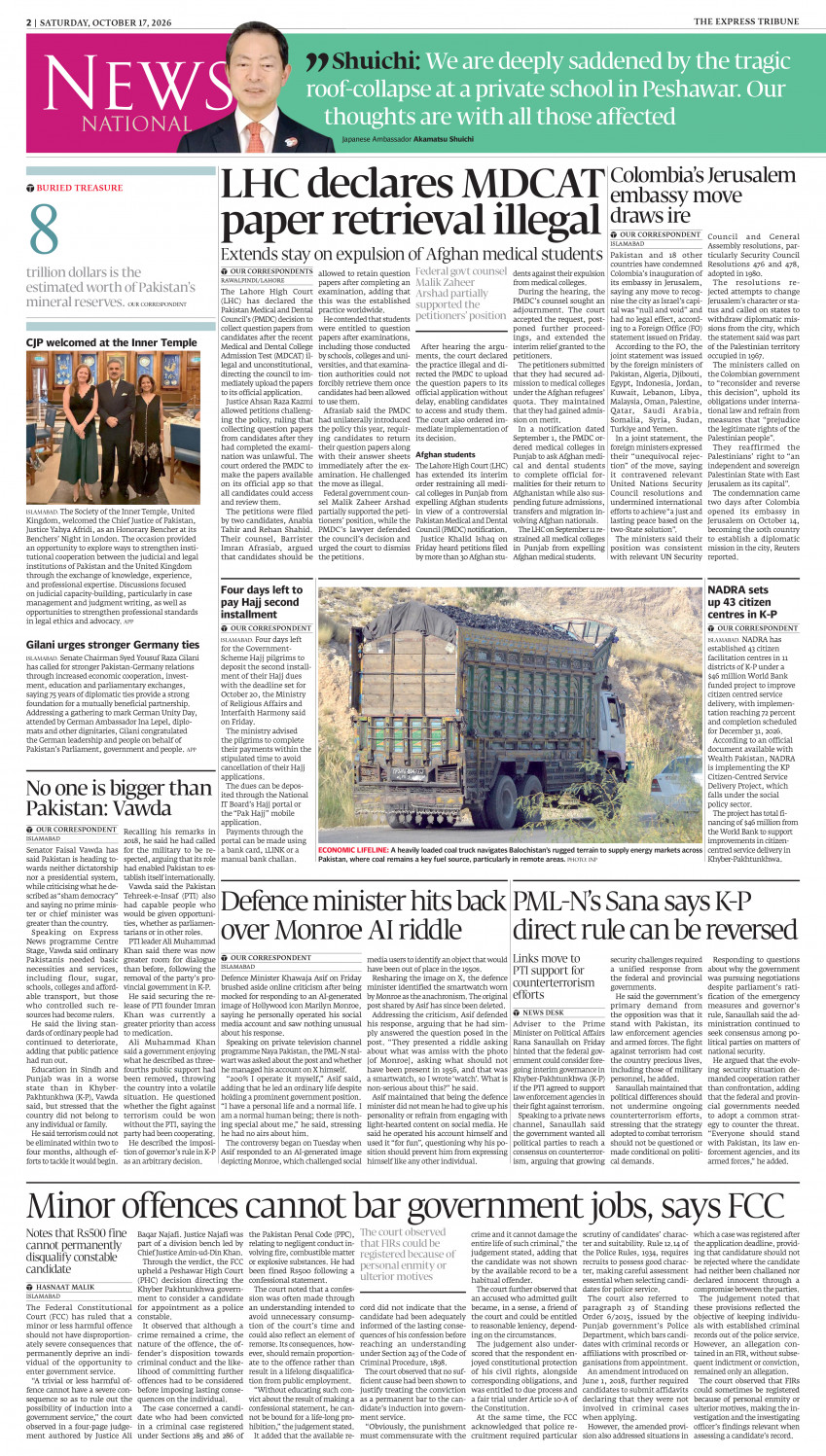epaper image