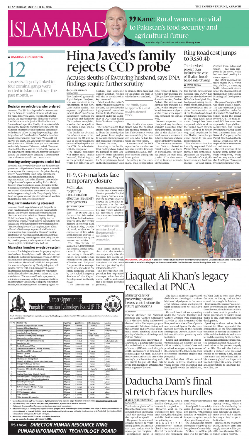 epaper image