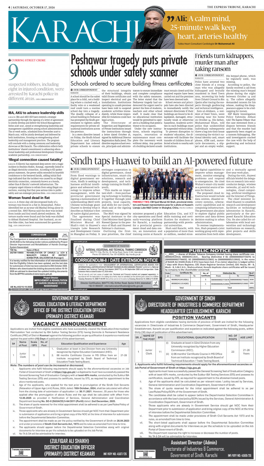 epaper image