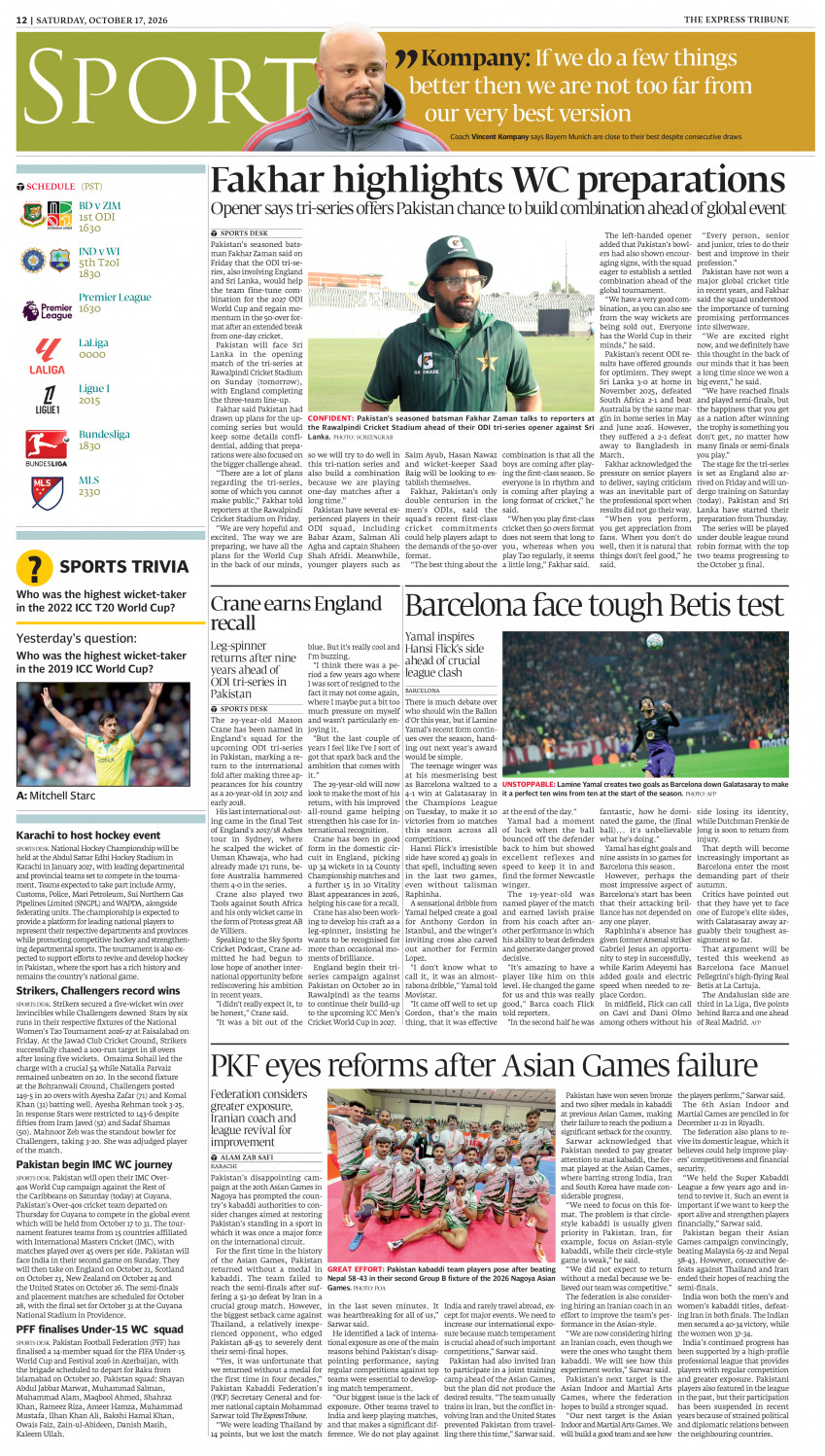 epaper image