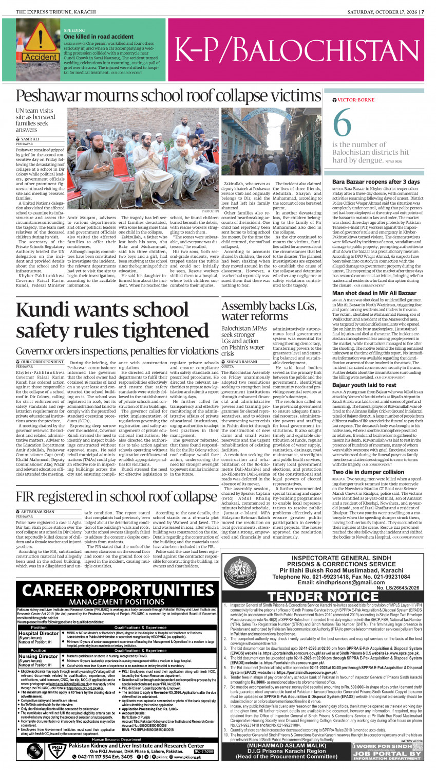 epaper image