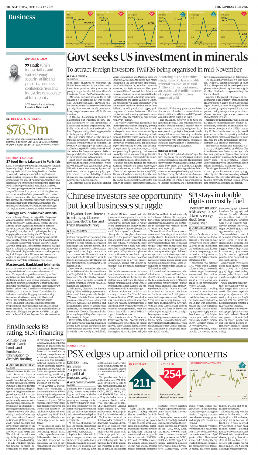 epaper image