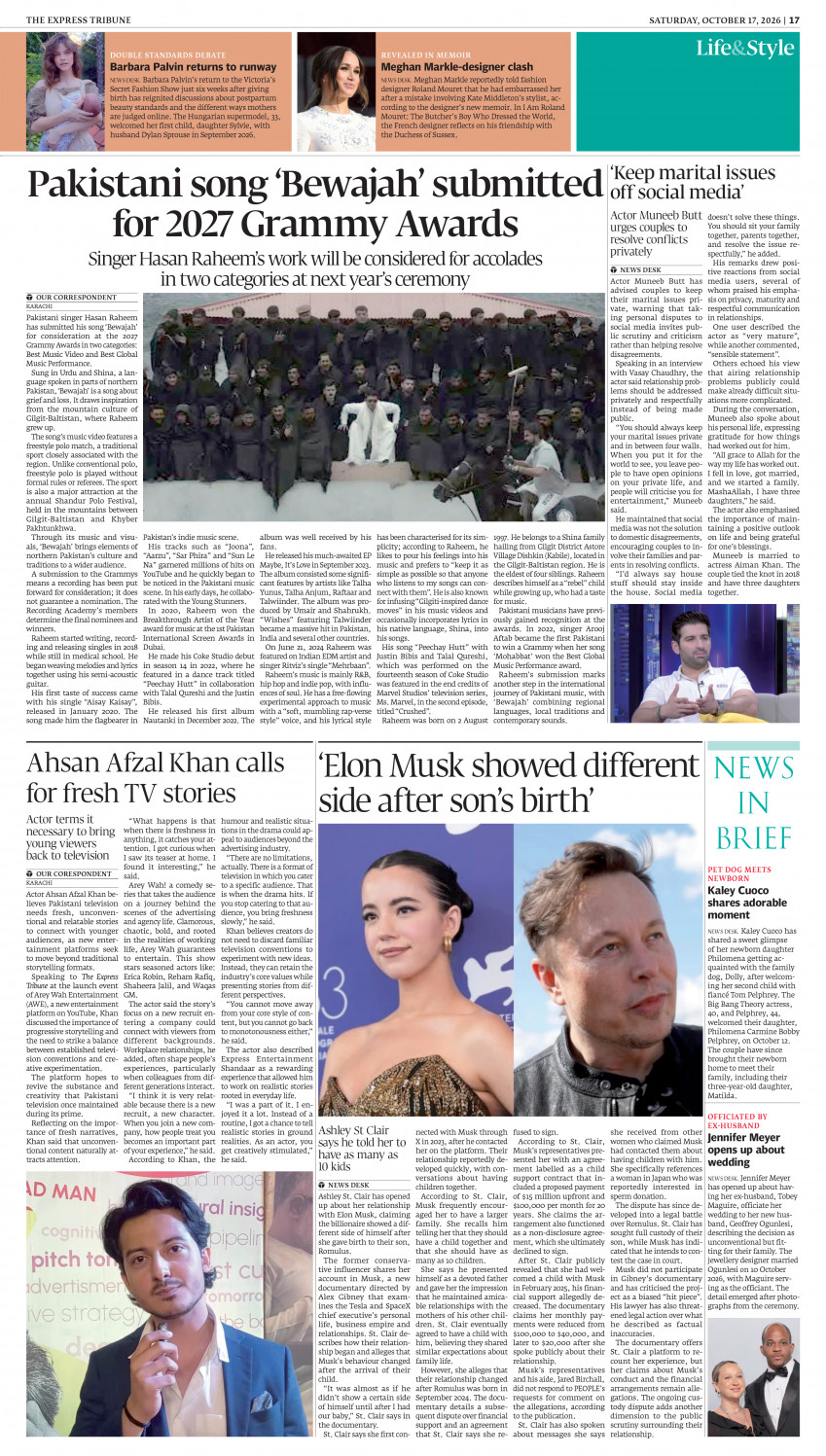 epaper image