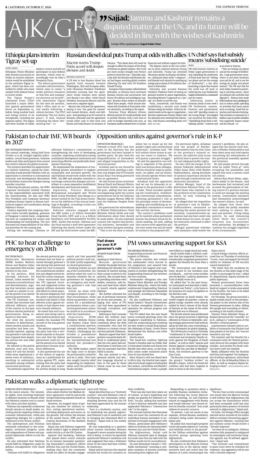 epaper image