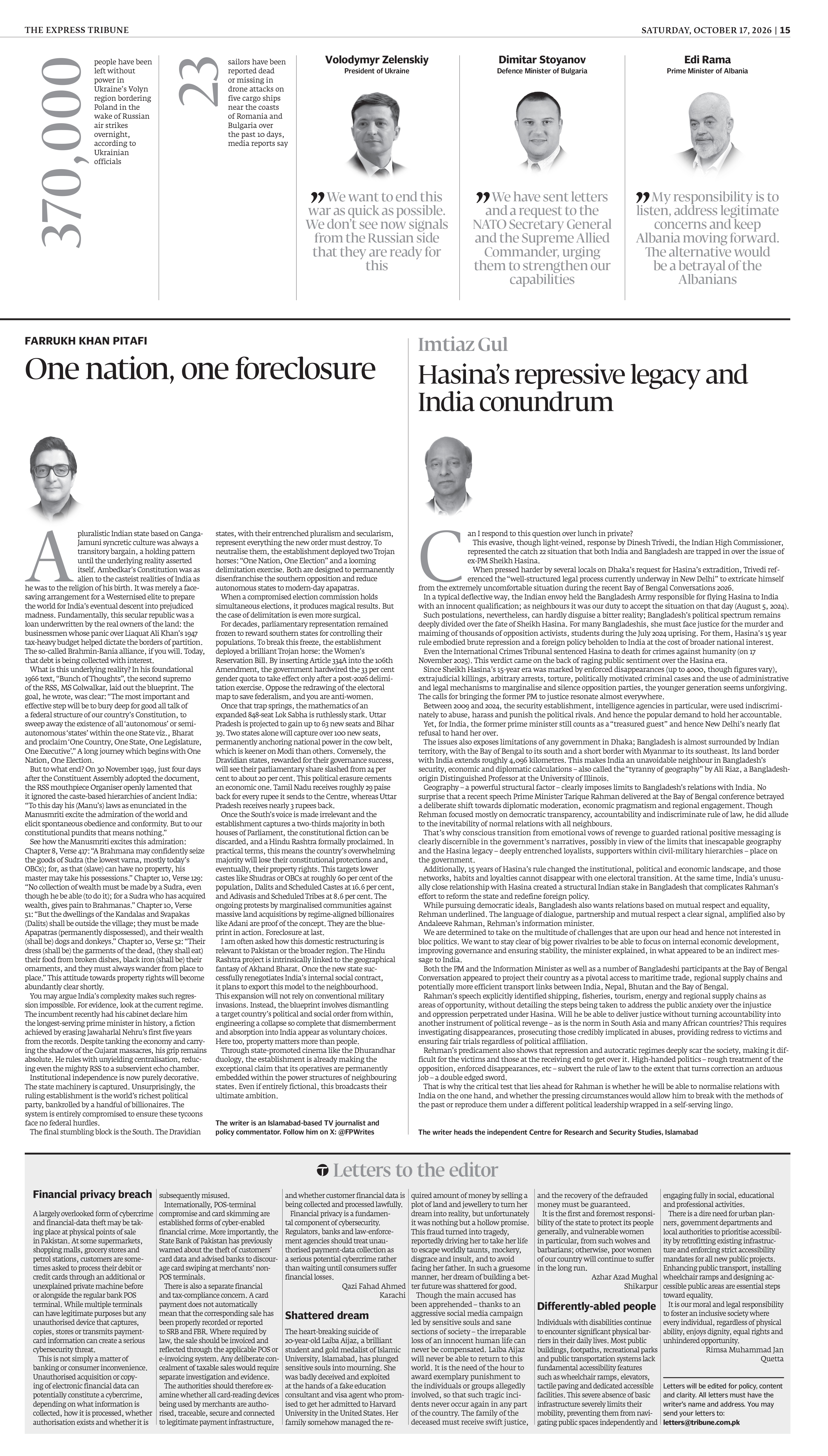 epaper image