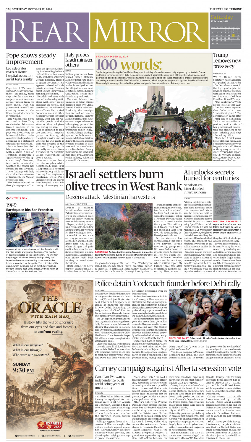 epaper image