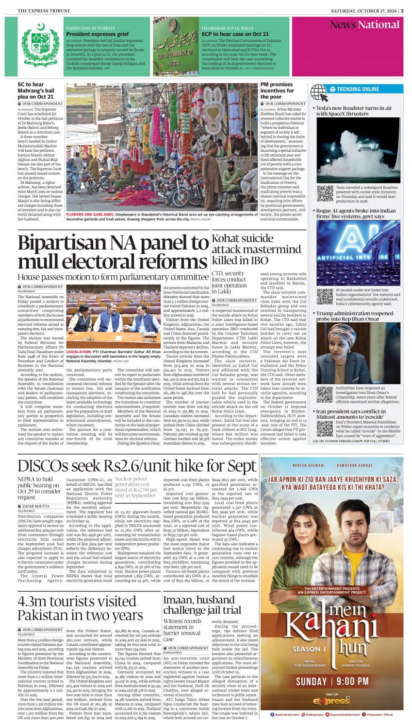 epaper image