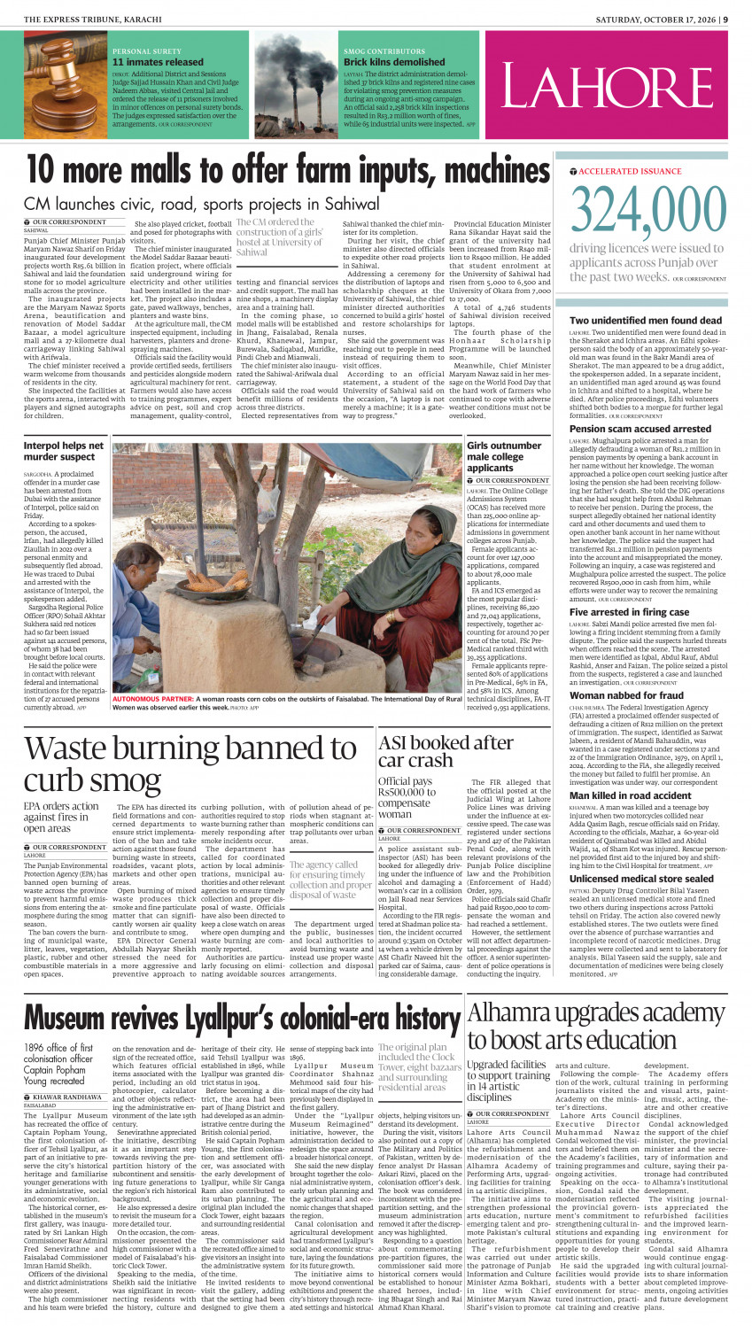 epaper image