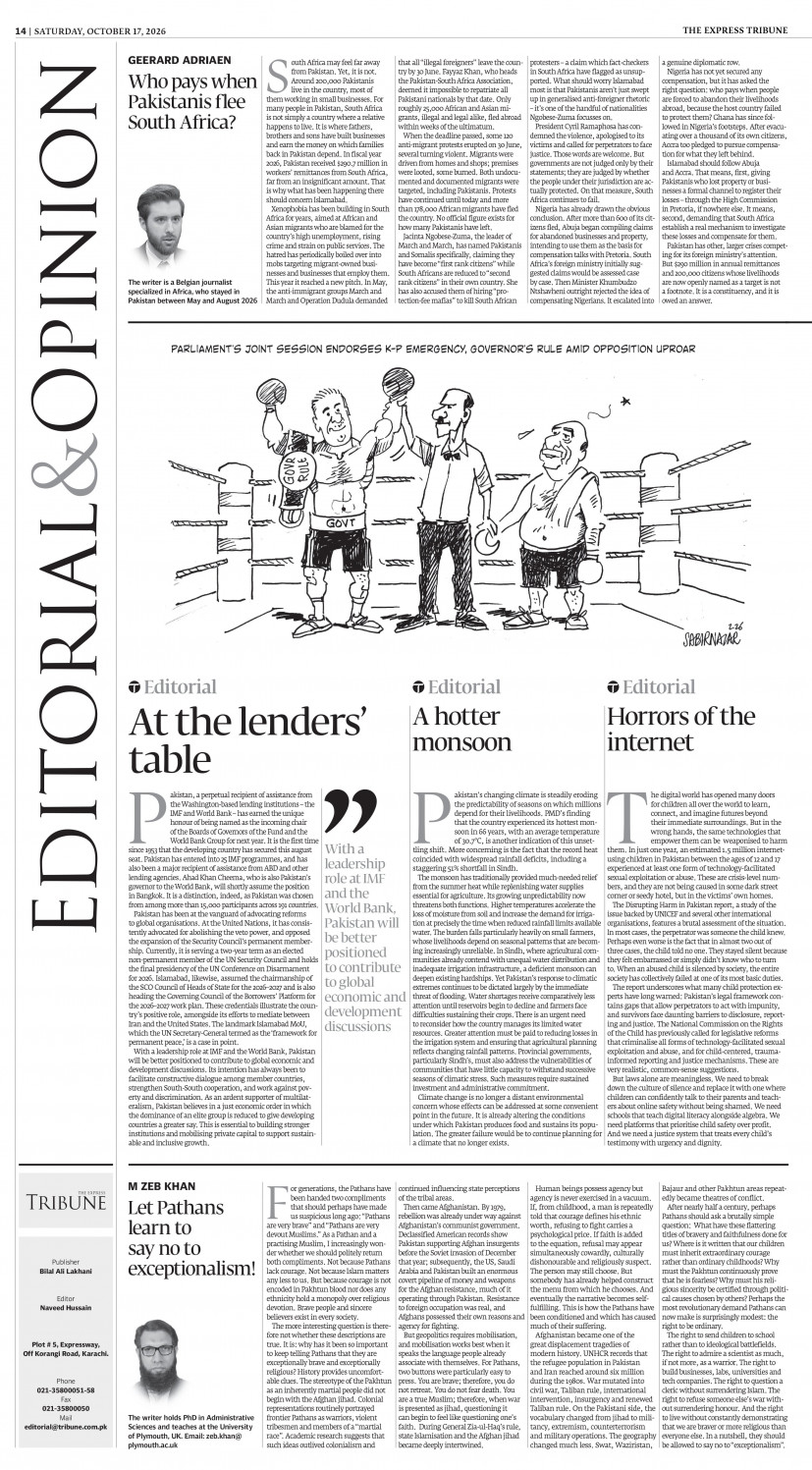 epaper image