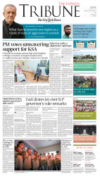 epaper image
