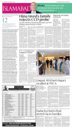 epaper image