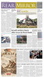 epaper image