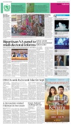 epaper image