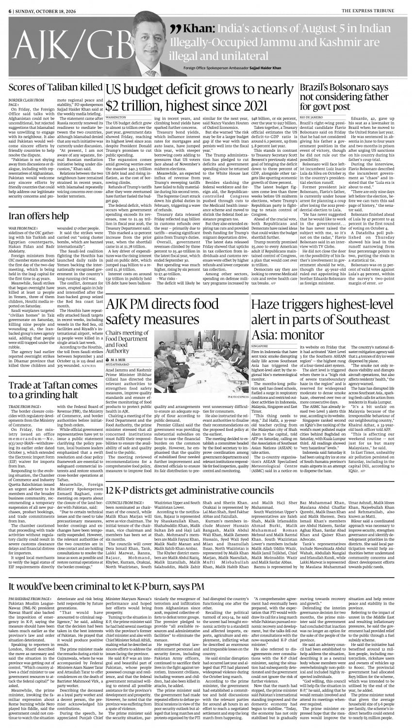 epaper image