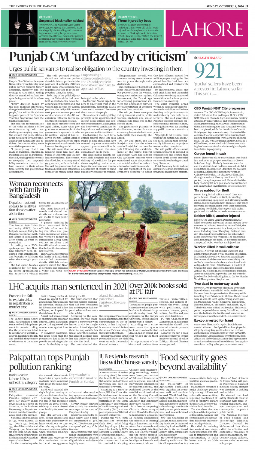 epaper image