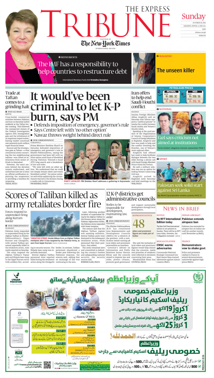 epaper image