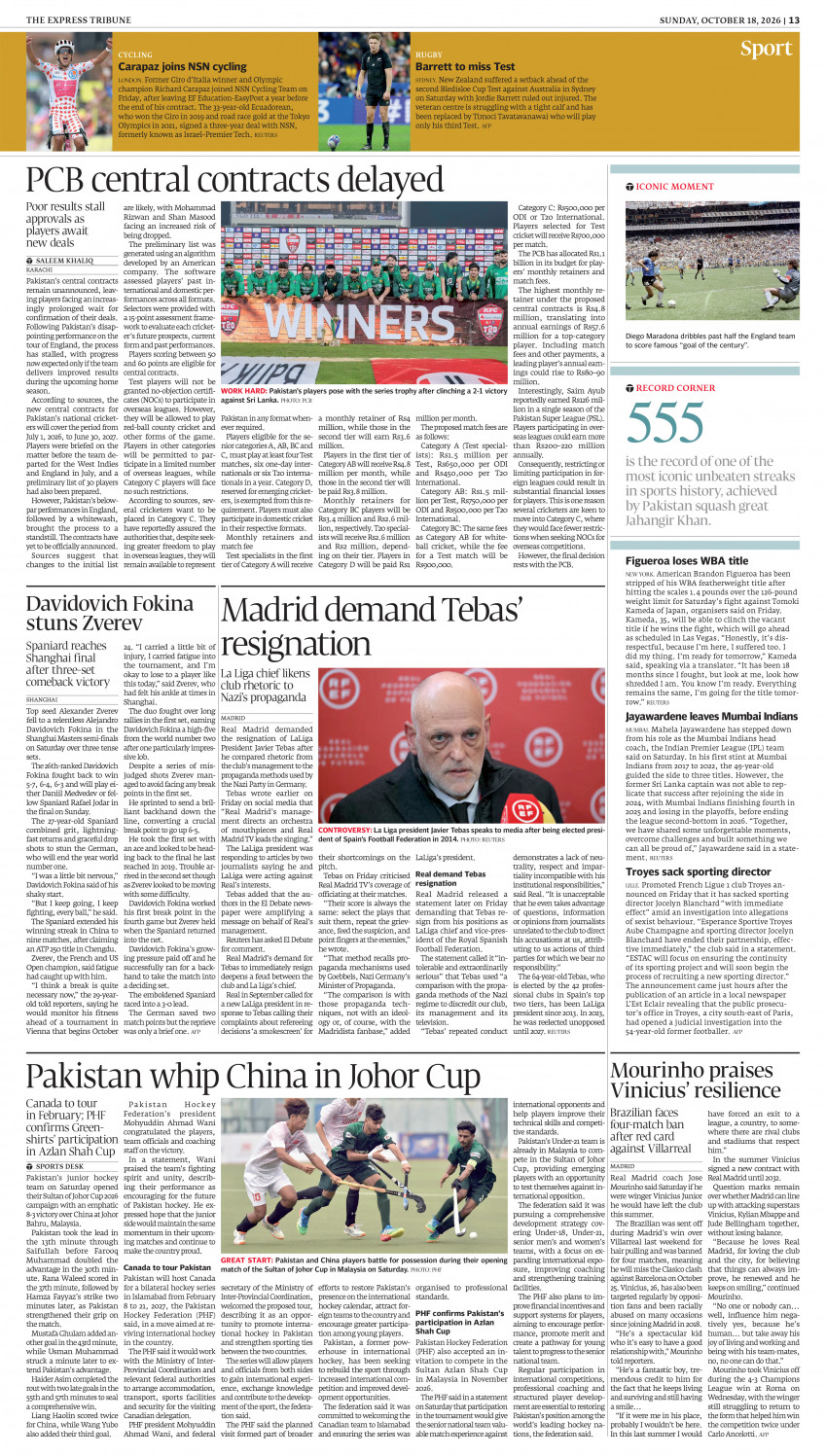 epaper image