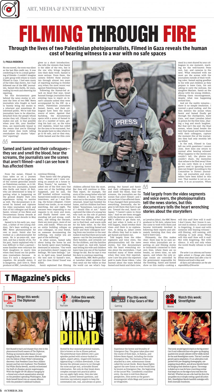 epaper image