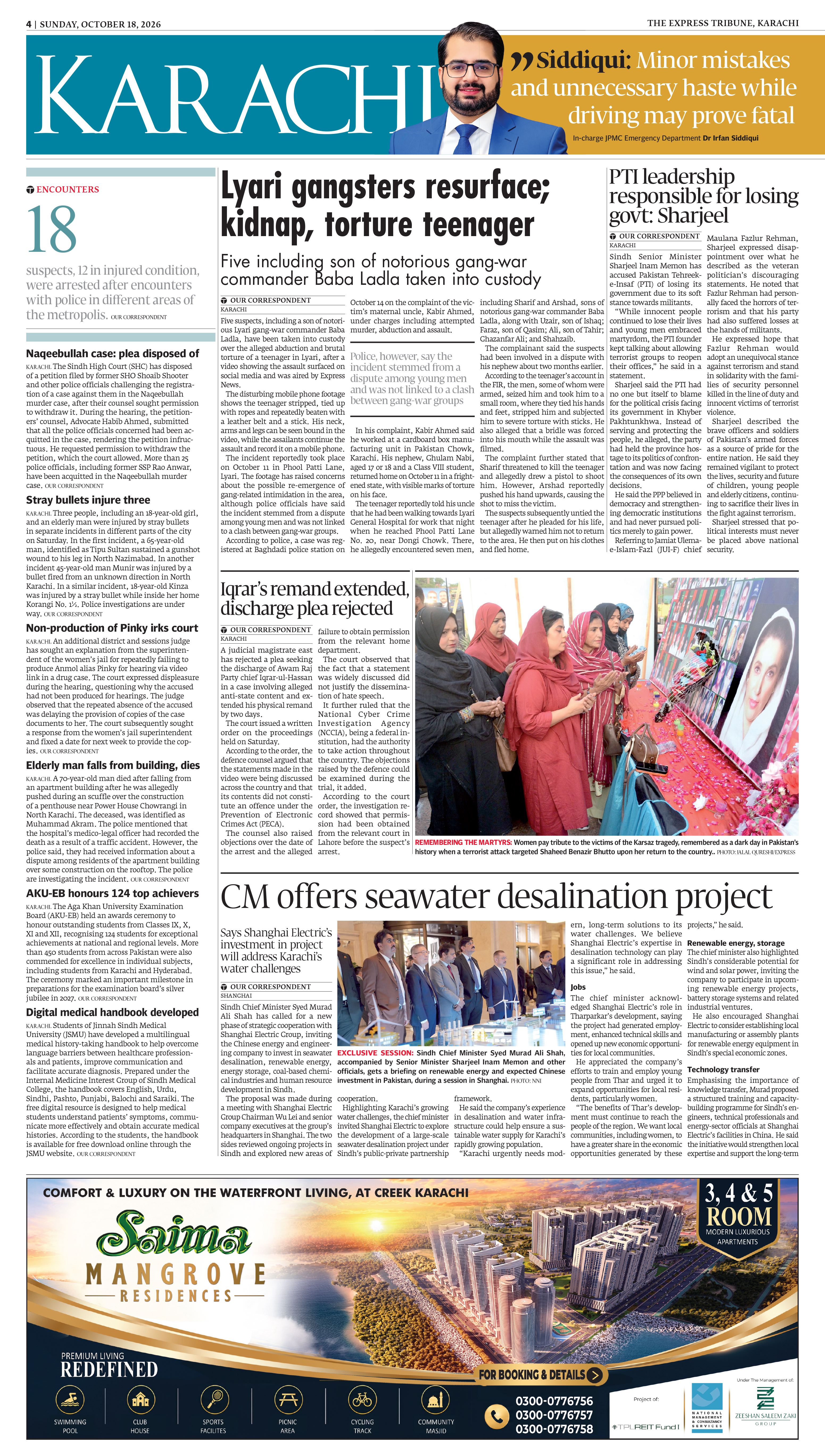 epaper image