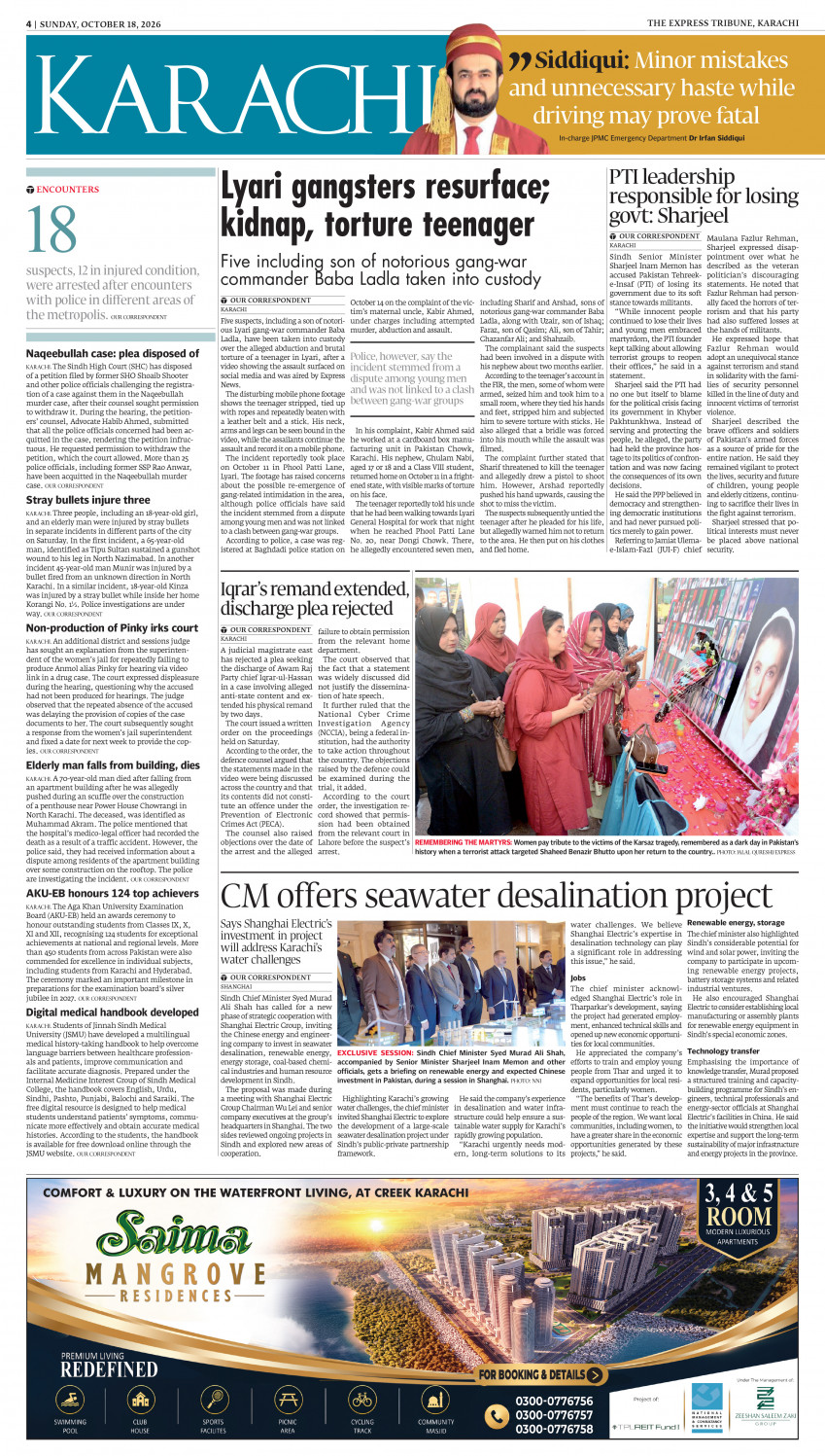 epaper image