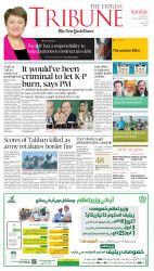 epaper image