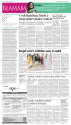epaper image