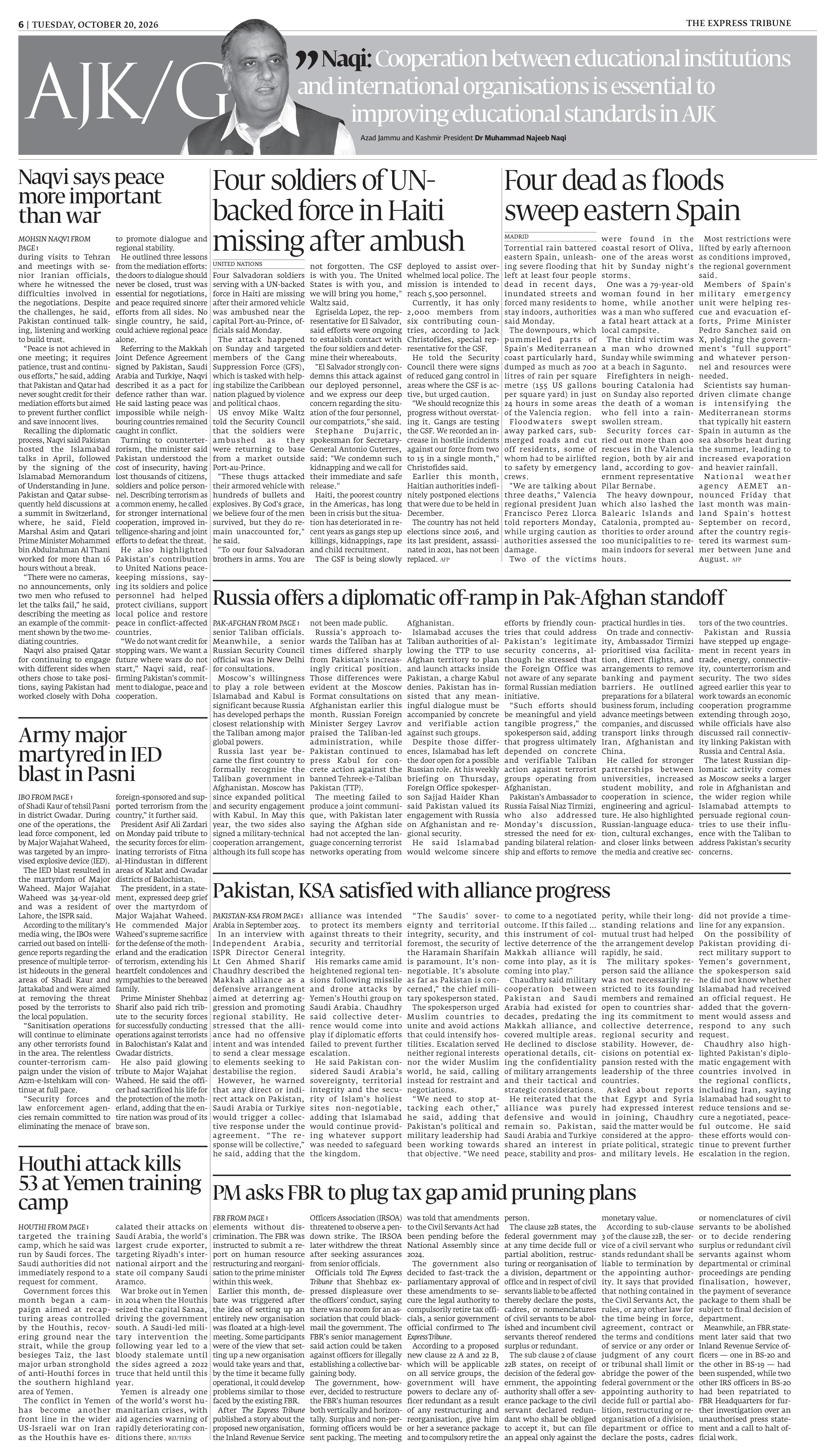 epaper image