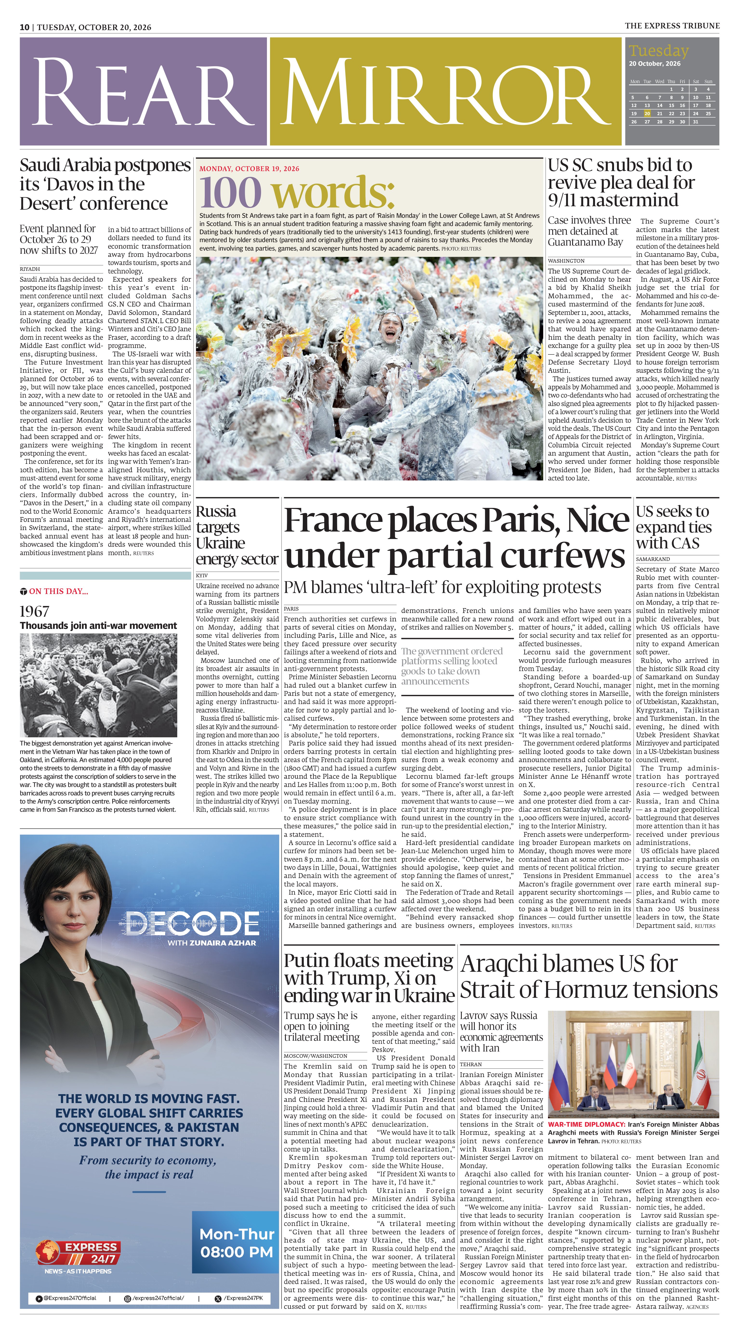 epaper image