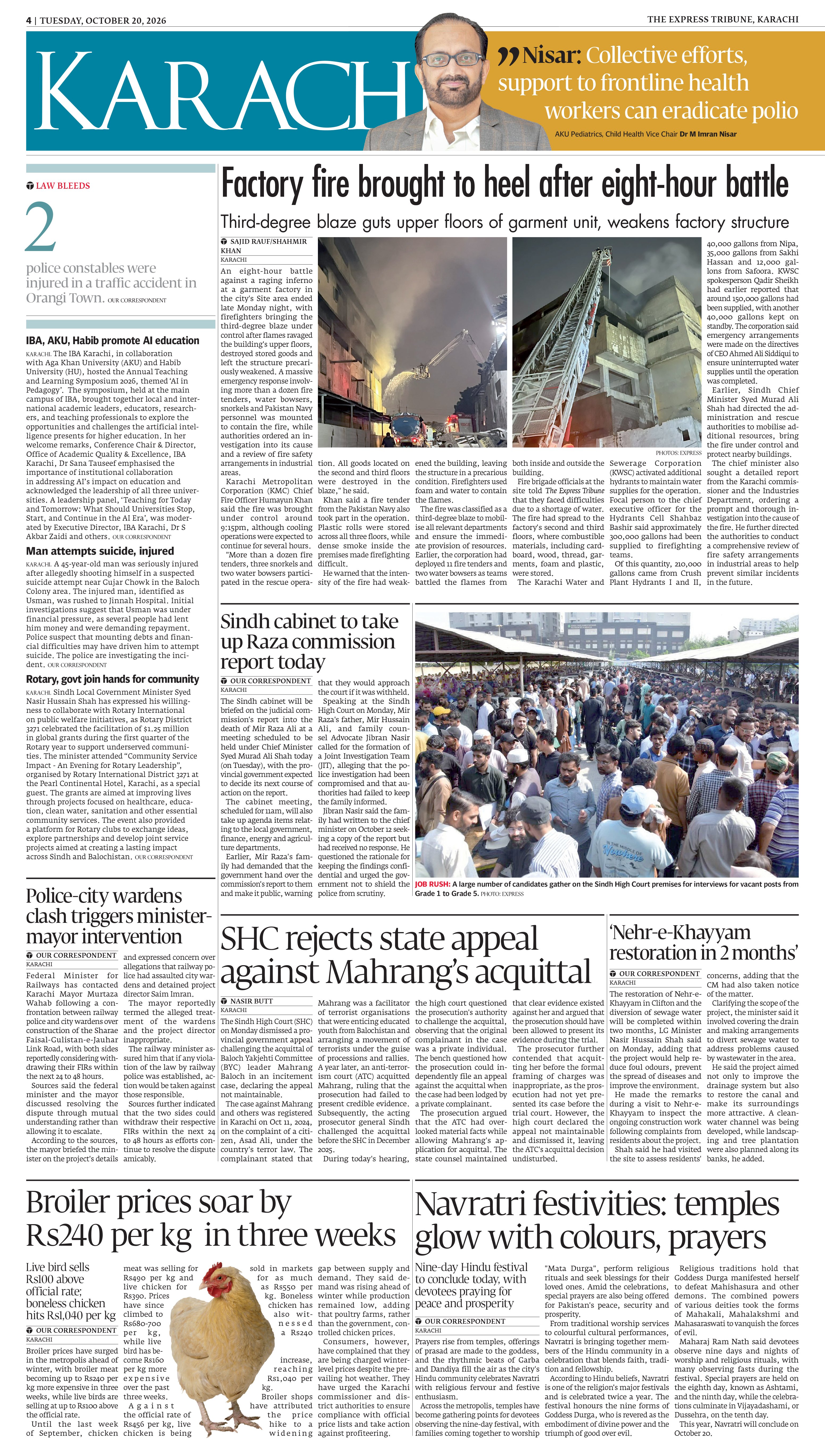 epaper image